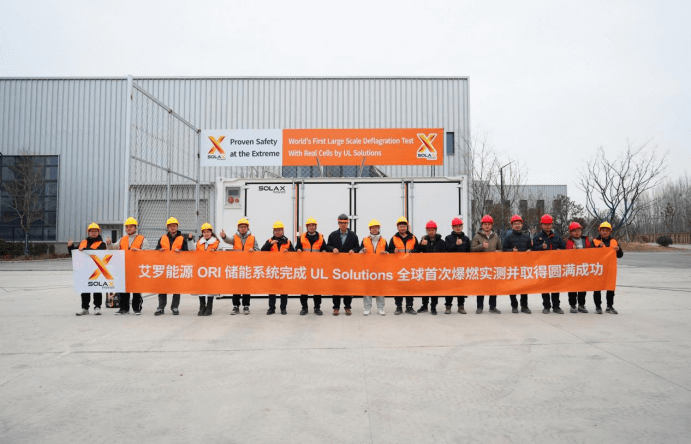 MG不朽情缘能源 ORI 大型储能系统完成 UL Solutions 全球首次系统级爆燃实测